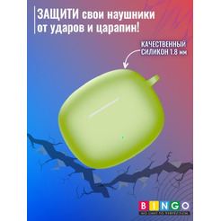 Чехол BINGO Silicone для HONOR X3i/X3 Lite Зеленый