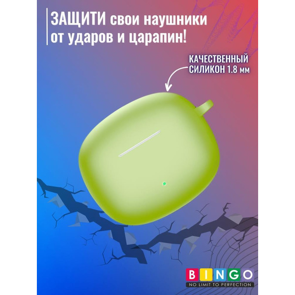Чехол BINGO Silicone для HONOR X3i/X3 Lite Зеленый