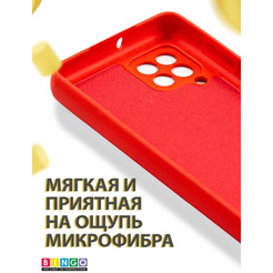 Бампер Bingo Liquid TPU для SAMSUNG Galaxy A22 4G Красный