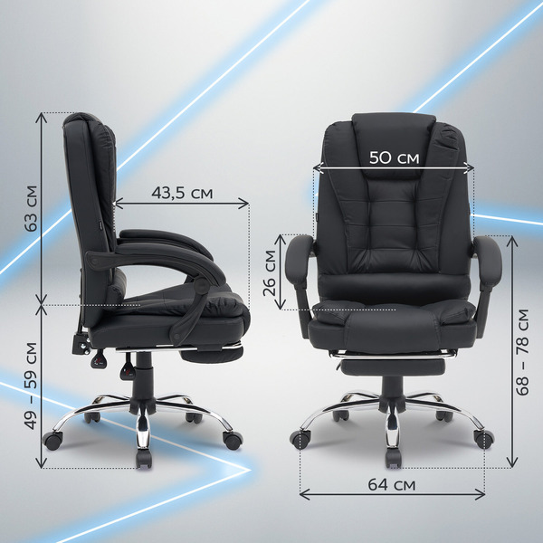 Кресло CROMEX Chill MS-005 (532958) черный