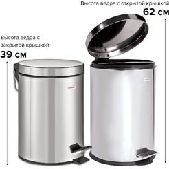 Ведро-контейнер для мусора LAIMA 232261