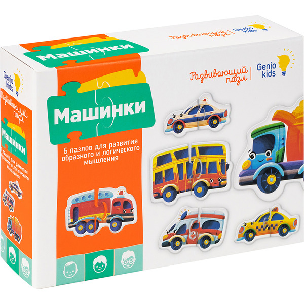 Пазл Genio Kids Машинки RI1807CA