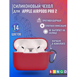 Чехол Bingo Silicone для APPLE AirPods Pro 2 (бордовый)