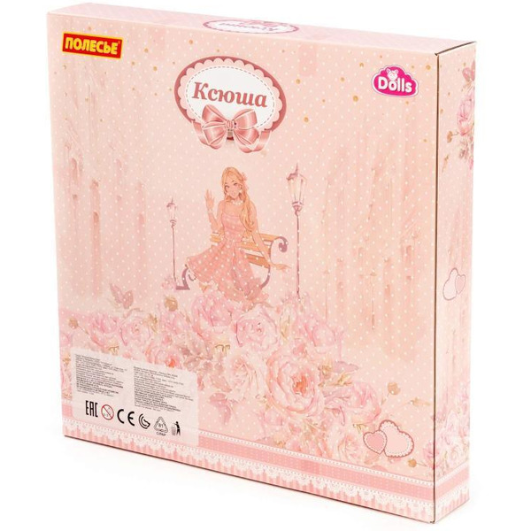 Кукла Полесье Ксюша в брюках + аксессуары (12 элементов) (в коробке №4) 8163