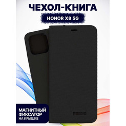 Чехол-книга Bingo Book для HONOR X8 Черный