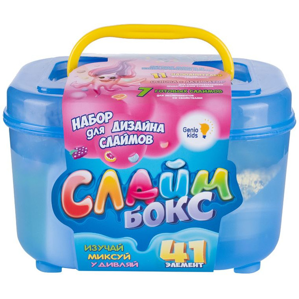Набор для творчества Genio Kids Создай слайм Слаймбокс большой NOL_08