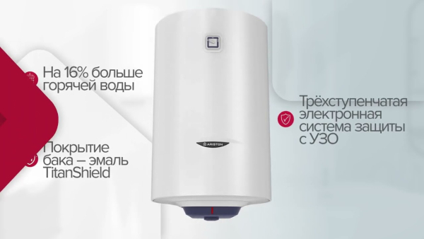 Водонагреватель ARISTON BLU1 R ABS 80 V