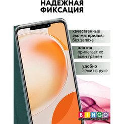 Чехол-книга Bingo Book для HUAWEI nova Y91 Зеленый