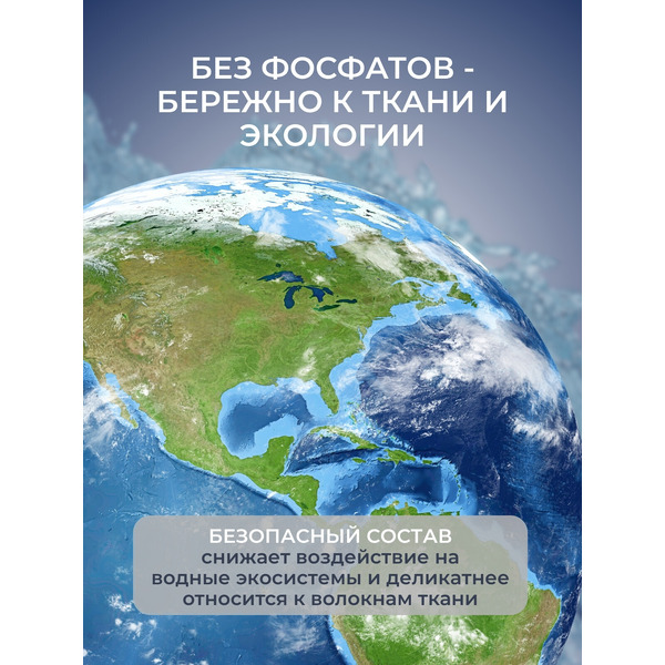 Гель для стирки Reva Care с энзимами от пятен (2л)