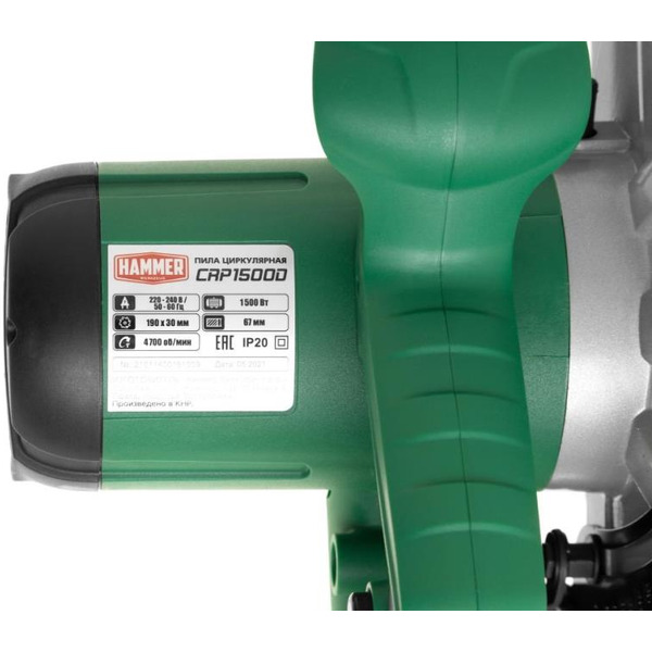 Пила циркулярная Hammer Flex CRP1500D (324902)