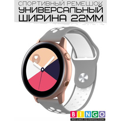 Ремешок Bingo Sport для часов/Ширина 22мм Серый с белым