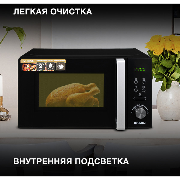 Микроволновая печь Hyundai HYM-D3001