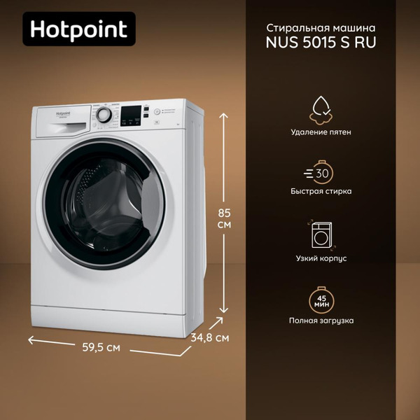 Стиральная машина Hotpoint NUS 5015 S RU