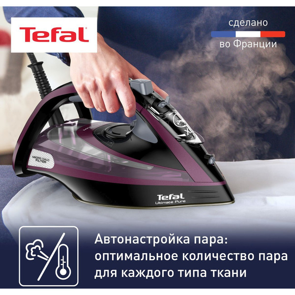 Утюг Tefal Ultimate Pure FV9835E0