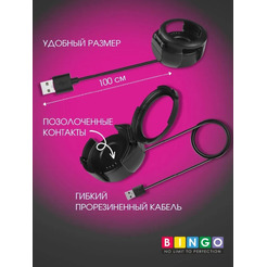 Зарядное устройство Bingo для AMAZFIT Verge