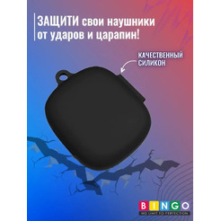 Чехол для наушников Bingo Silicone для JBL Live Pro+/JBL Live Pro 2 (черный)