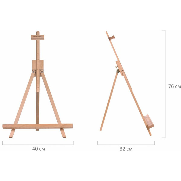 Мольберт BRAUBERG ART CLASSIC 192257