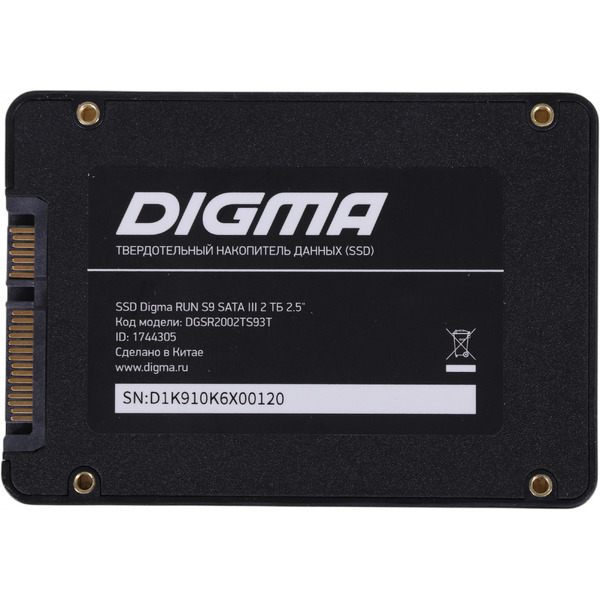 SSD Digma Run S9 2TB DGSR2002TS93T