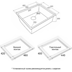 Кухонная мойка Paulmark Next 48 Uni PM214844-GM