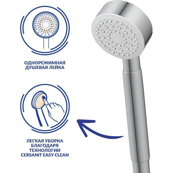 Смеситель Cersanit Smart 64511