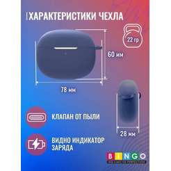 Чехол Bingo Silicone для XIAOMI Buds 3 (синий)