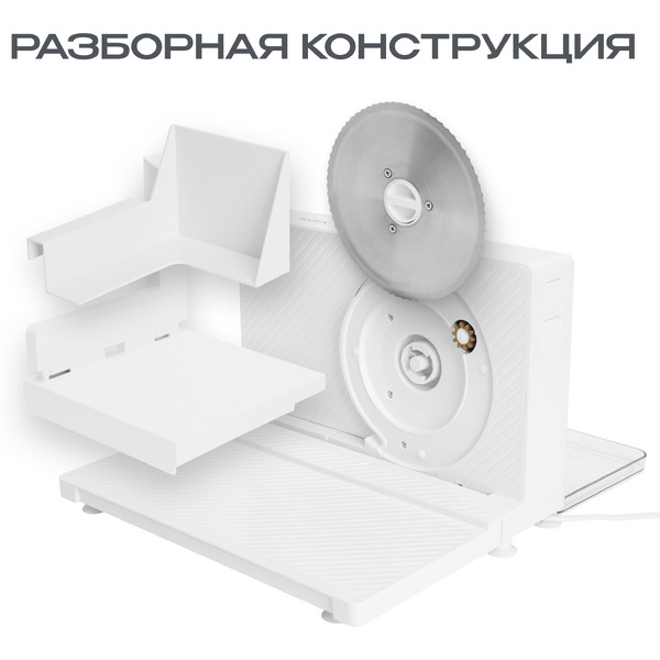 Ломтерезка RAGEX R2102-100
