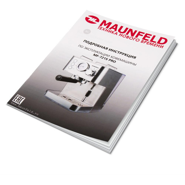 Кофеварка MAUNFELD MF-721S Pro