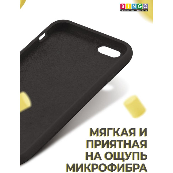 Бампер BINGO LIQUID TPU для APPLE iPhone 6/6S Черный