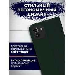 Чехол-книга Bingo Book для SAMSUNG Galaxy A03 Зеленый