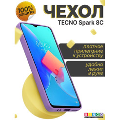 Бампер BINGO Liquid TPU для TECNO Spark 8C Фиолетовый