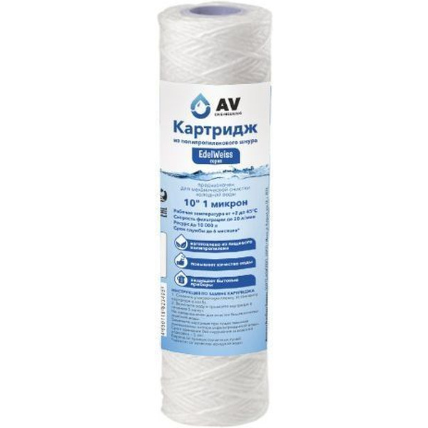Картридж для фильтра AV Engineering AVE119N1001EW