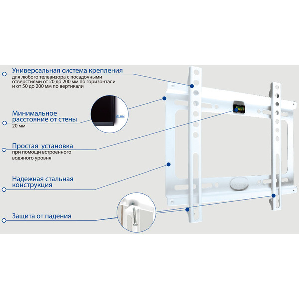 Кронштейн для телевизора Kromax IDEAL-5 белый (26021)