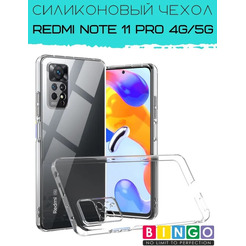 Бампер Bingo TPU 2.0mm для XIAOMI Redmi Note 11 Pro/Note 12 Pro 4G Белый