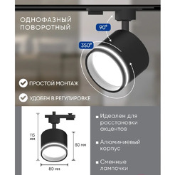 Светильник Feron AL163 41922 (черный)