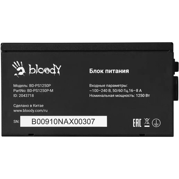 Блок питания A4Tech Bloody BD-PS1250P