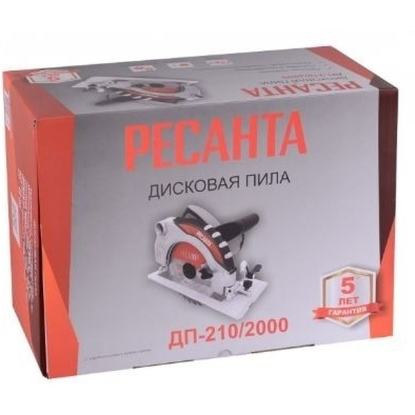 Циркулярная пила Ресанта ДП-210/2000 (75/11/3)