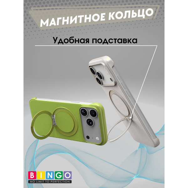 Бампер Bingo Frameless APPLE iPhone 17 Pro Max Титан
