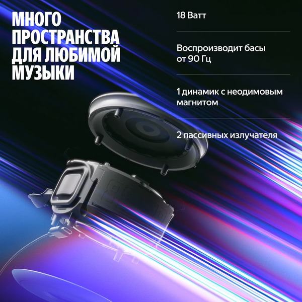 Умная колонка Яндекс.Станция Мини 3 Про (YNDX-00059GRY) серый