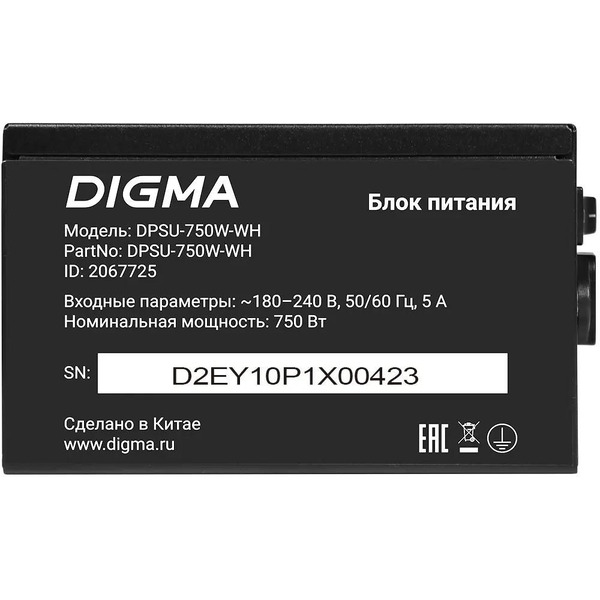 Блок питания Digma DPSU-750W-WH