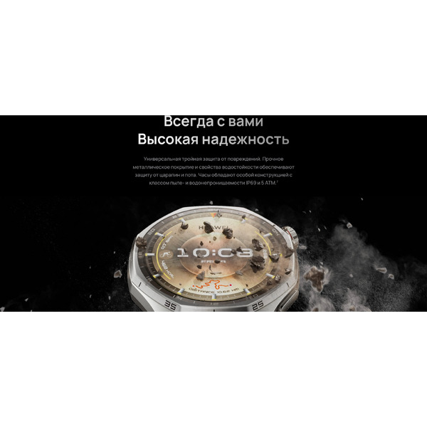 Смарт-часы HUAWEI Watch GT 6 Pro 46mm (ATM-B29) серебристый, с коричневым плетеным ремешком