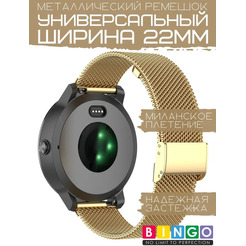 Ремешок Bingo Stainless Grid для часов 22мм (золотистый)