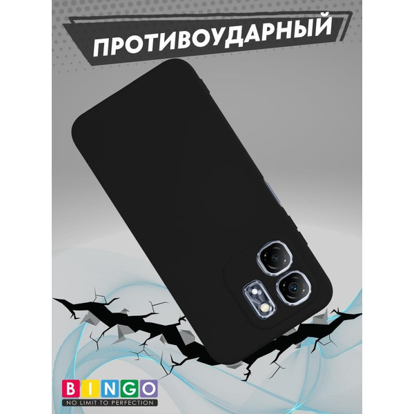 Бампер Bingo Liquid TPU для INFINIX Hot 50i/Smart 9 Черный