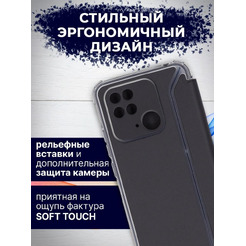 Чехол-книга Bingo Corner для XIAOMI Redmi 10C Черный