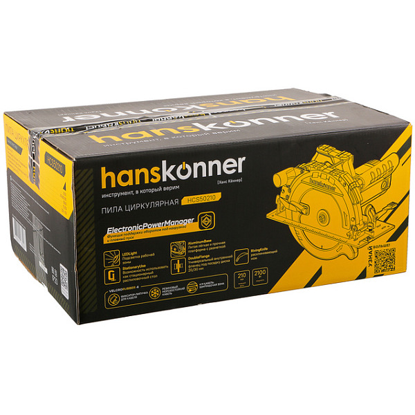 Циркулярная пила Hanskonner HCS50210