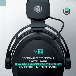 Наушники IO by Red Square Graphite v2 io323 (черный)
