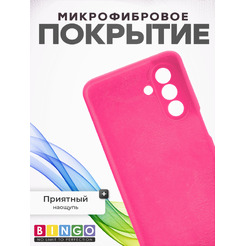 Чехол-накладка Bingo Silicone Case для Samsung A17/F17 (малиновый)