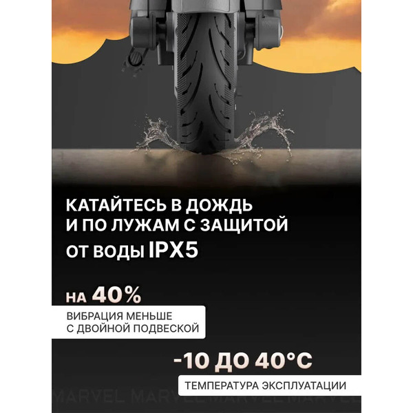 Электросамокат NAVEE Electric Scooter V3 Pro