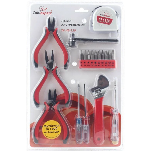 Набор инструментов Cablexpert TK-HB-120 (20 предметов)