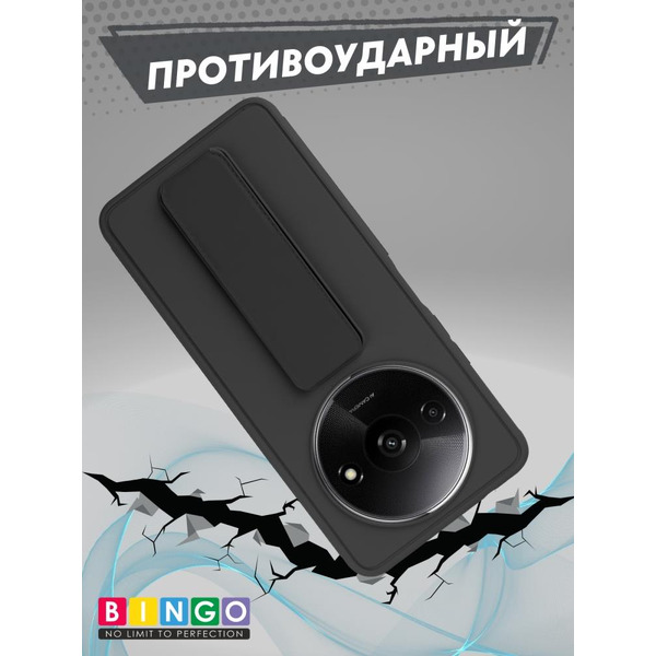 Бампер Bingo Stand для XIAOMI Redmi A3/POCO C61 Черный