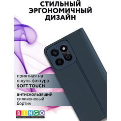 Чехол-книга Bingo Magnetic для HONOR X7c Серый